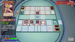 【遊戯王】ガンガン行くぜ
