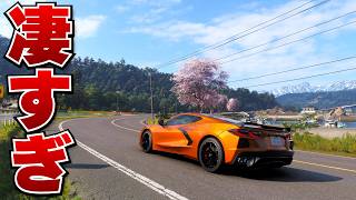 ForzaHorizon6が凄すぎてマジでびびってる･･･