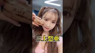 【6月おすすめ】セクシー女優5選を発表 #セクシー女優 #おすすめ #可愛い