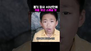 유튜브 썸네일