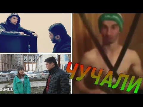 ЛЕРИК - ЧОН КАЙ ШУ МЕКНИ? 😂 | Favik -  ята бза 2 та бза басай охи