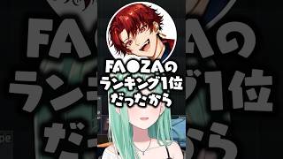 “工場長” の意味を知った話からオススメを紹介しあう八雲べに/柊ツルギ【ぶいすぽ/切り抜き/らっしゃー】