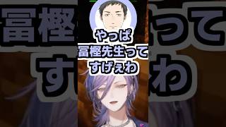 【北】それハンターハンターじゃん【榊ネス/社築/不破湊/神田笑一/にじさんじ/切り抜き/にじマイクラ占領戦】