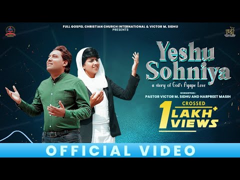 Yeshu Sohniya | Full Song | Victor M. Sidhu & Harpreet Masih | Lyrics