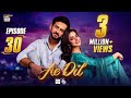 Ae Dil Episode 30 17 April 2025 Eng Sub Azaan Sami Komal Meer Gohar Rasheed ARY Digital