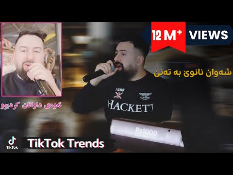 Jegr Media Hussen "Amshaw ba Dll Prryawa" Shawan Nanwe Ba Tane 2020