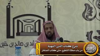 صورة وقت صلاة العيد وهل لها أذان وإقامة ؟