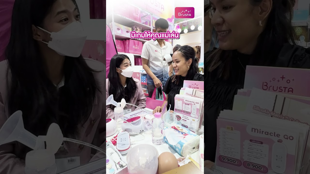 💖 วันนี้คุณแม่ “จี้” มาช้อป กรวยปั๊มนม กับ Brusta
