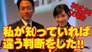 【自民党大会で自衛官の国歌歌唱⑦】自衛隊は自民党の私兵になるのか？国会で問われた衝撃の事実