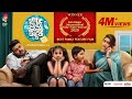 Selfie Mummy Googl Daddy Official Teaser Srujan Lokesh Meghana Raj Achyuth Kumar