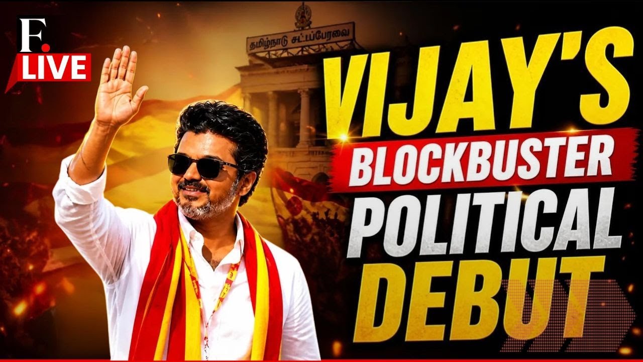 LIVE: Vijay Thalapathy Wins Tamil Nadu Election as TVK Leads in Perambur, Tiruchirappalli East