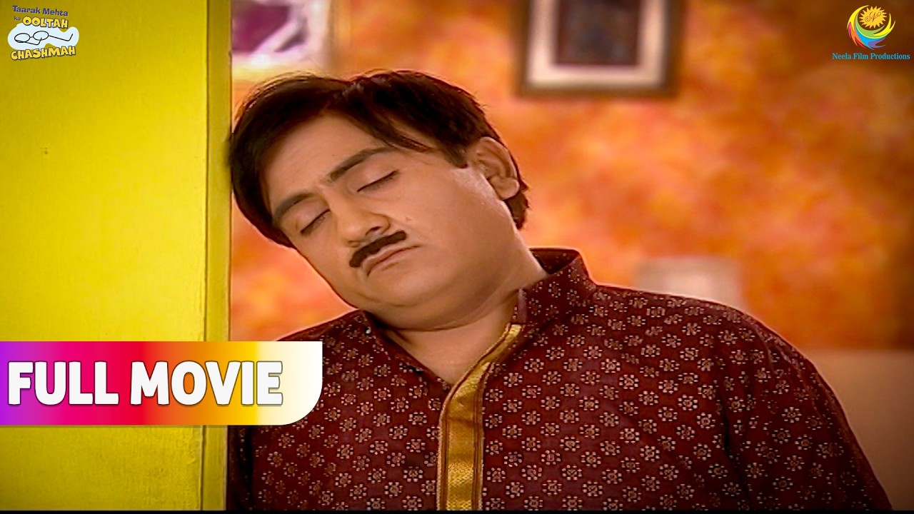 Maatha Tikaakar Jethalal खड़े खड़े सो गया ! | FULL MOVIE | Taarak Mehta Ka Ooltah Chashmah