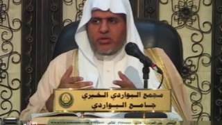 صورة أ.د. علي بن عبدالعزيز الشبل | شرح كتاب التوحيد (32)