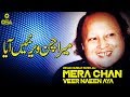 Mera Chan Veer Naeen Aya Ustad Nusrat Fateh Ali Khan Official Version OSA Islamic