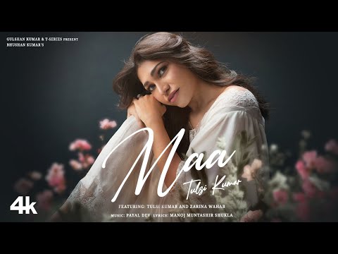 MAA — watch video