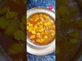 কাঁচা কুমড়ো দিয়ে চিংড়ি Recipe Shorts Subscribe Cookin