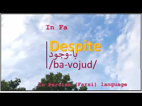 The meaning of Despite in Persian or Farsi باوجود ba vojud