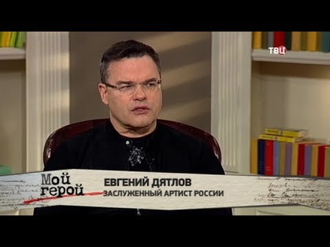 Актер Евгений Дятлов Фото