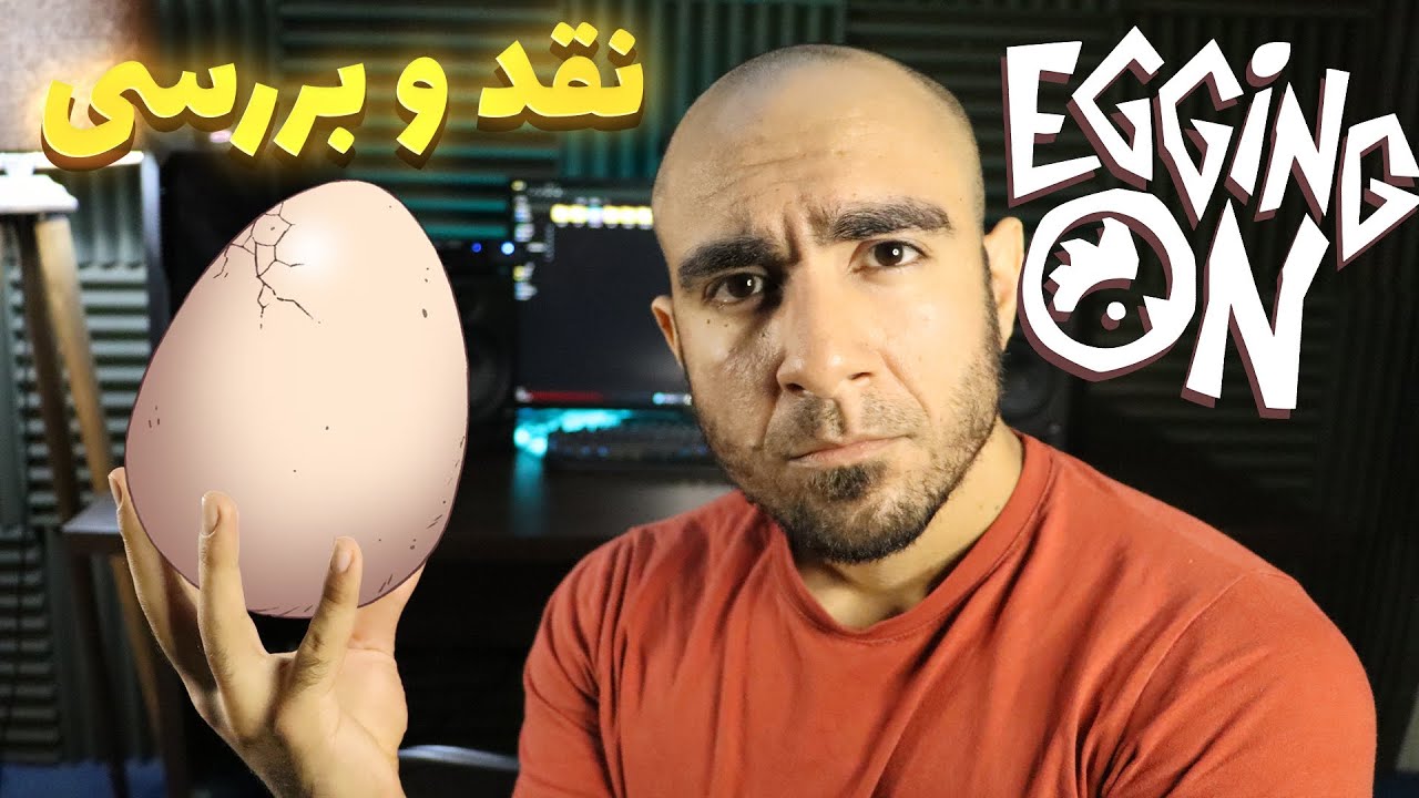 نقد و بررسی بازی Egging On | حقیقت تلخ پشت گیم پلی تخم مرغ!