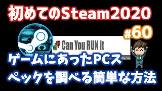 Steam Community Yu Ro Videos