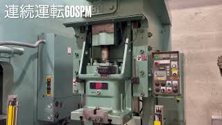 アマダワシノ 80Tプレス PUX80の動画サムネイル