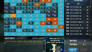 러블리즈 영구제뽑기 