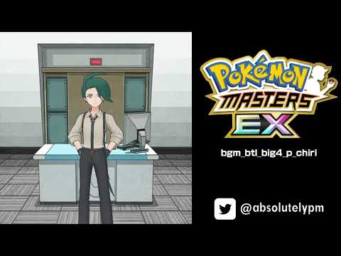 🔑🎵 09006. Battle! (Paldea Elite Four: Rika) | Pokémon Masters EX