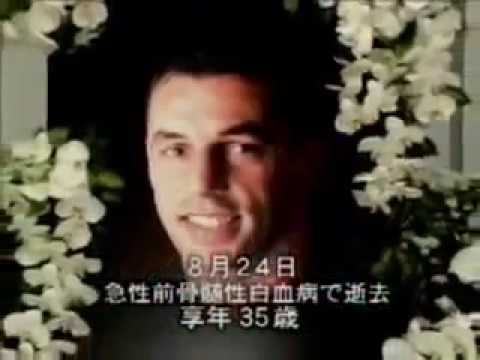 Andy Hug Tribute/Highlights