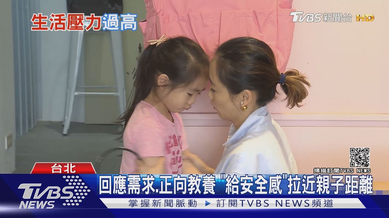 生活壓力爆表!父母孩子都憂鬱 親子教養難題多