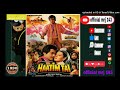 Tum Haseen Kis Kadar Ho - Haatimtai // Old Bollywood superhits 90's top audio songs,  official mrj