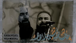جانت طفلة شمحلاهة