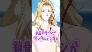 鎖骨への愛をひたすら語るwww【#ときメモgs2 】【#otomegame】【#低音女子 】