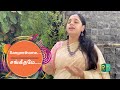 Quarantine From Reality 2nd Year Anniversary Sangeethame Kovil Pura