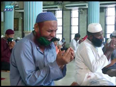 ভিন্ন প্রেক্ষাপটে, ভিন্নরকম ঈদ | ETV News