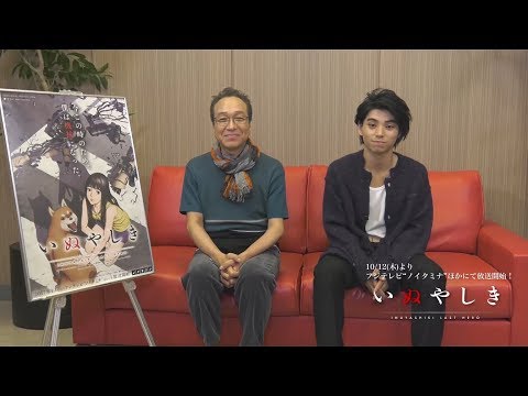 いぬやしき Video5