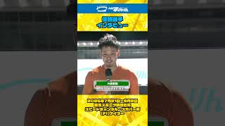 いわき平競輪 8月2日 優勝者インタビュー