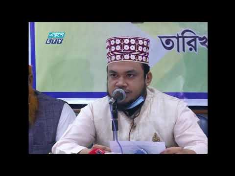 মামুনল হক ও সংগঠনটির বিতর্কিত কর্মকান্ডে ক্ষুব্ধ আলেম সমাজ