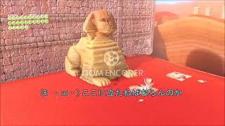 #2-20 (ﾓ ・ω・) 再生数１０以下なのでムーン取ってバズります Switch 【スーパーマリオオデッセイ】