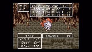 〔実況配信〕ドラゴンクエストⅥ（SFC） 06