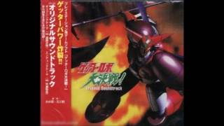 Getter Robo Daikessen! Original Soundtrack - 36. Say good - bye loneliness