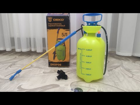 Опрыскиватель садовый помповый DEKO DKSP06 5 л. Помповый опрыскиватель за 600 рублей.