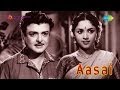 Aasai Valaiyal Song