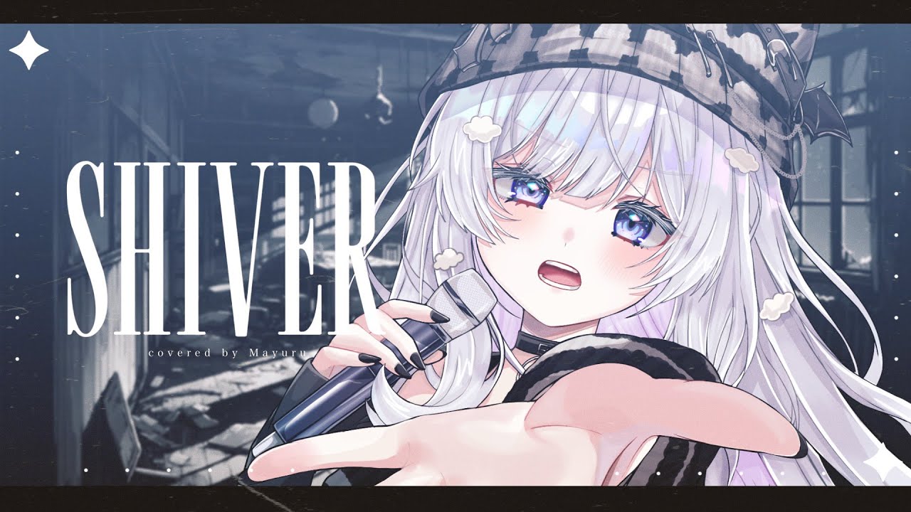 SHIVER / the GazettE ▶ coverd byまゆる【#まゆるぅむ / #vtuber 】