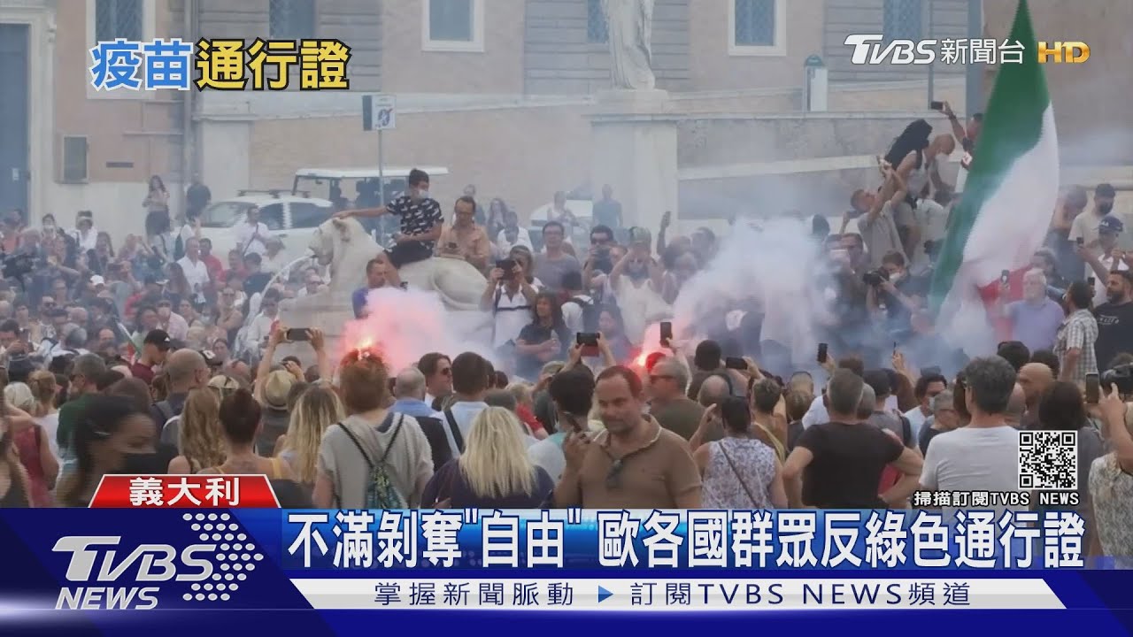 後疫情時代通行證!歐美推綠色通行證 陳時中:台灣時機未到