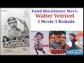 Tamil Movie Walter Vetrivel 1 Movie 3 Remake