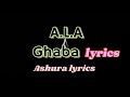 A.L.A - Ghaba parole (Ashura lyrics)
