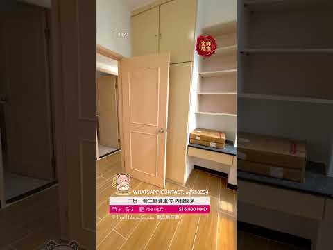 龙珠岛花园 Youtube Video