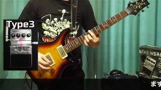 [Disturbed] Voices Guitar Cover With The Weapon [Dan Donegan]