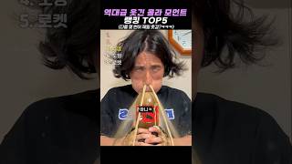 유튜브 썸네일