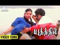 யுத்த்தில் Video Song Gopala Gopala Movie Song Pandiarajan Kushboo Deva